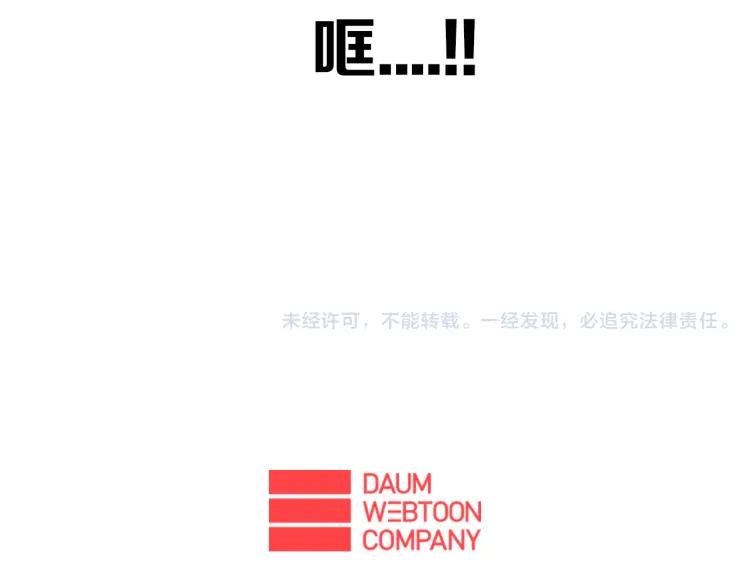 照明商店 第22话 仲满 第184页