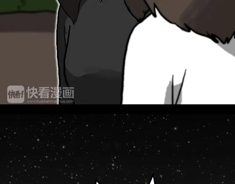 照明商店 第23话 善海 第64页