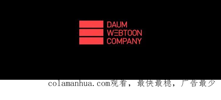 照明商店 第23话 善海 第232页