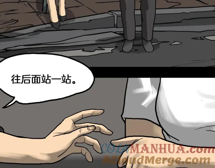 照明商店 第23话 善海 第33页