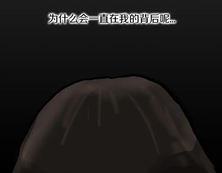 照明商店 第23话 善海 第16页