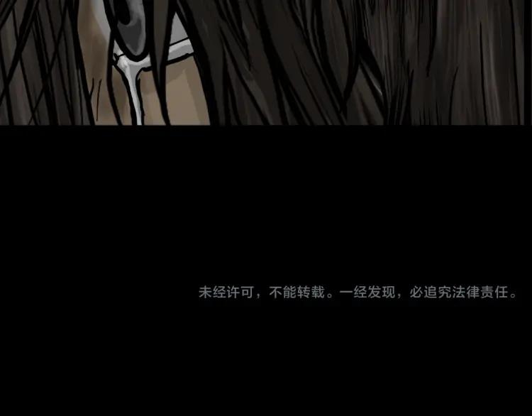 照明商店 第23话 善海 第231页
