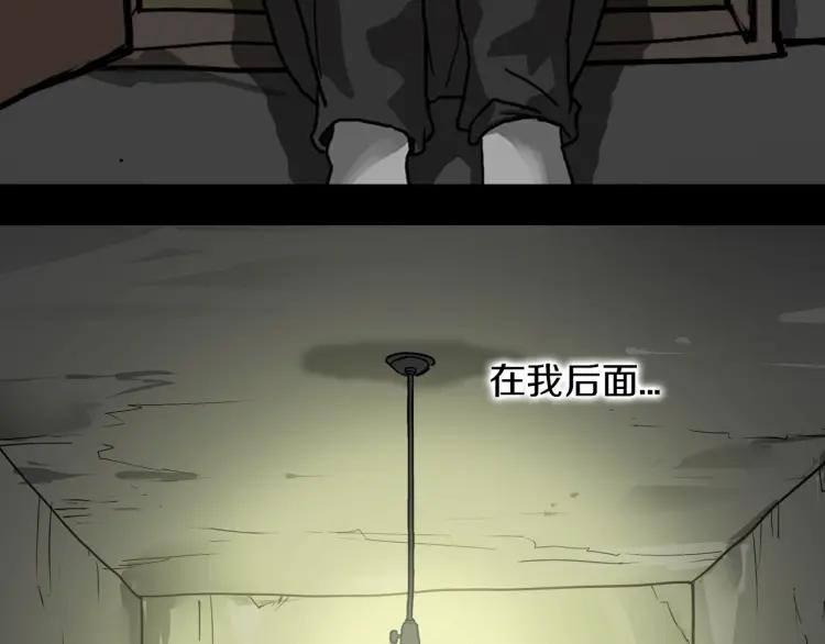 照明商店 第23话 善海 第160页