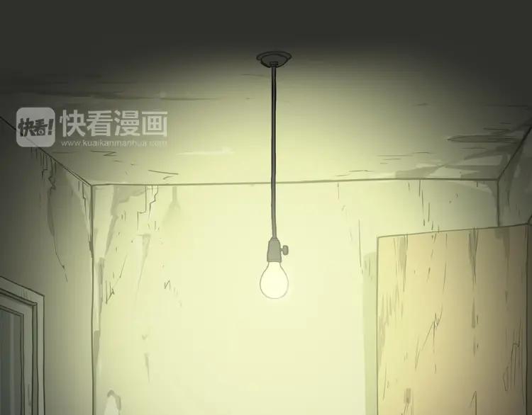 照明商店 第23话 善海 第228页
