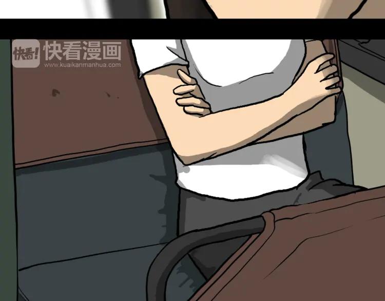照明商店 第23话 善海 第122页