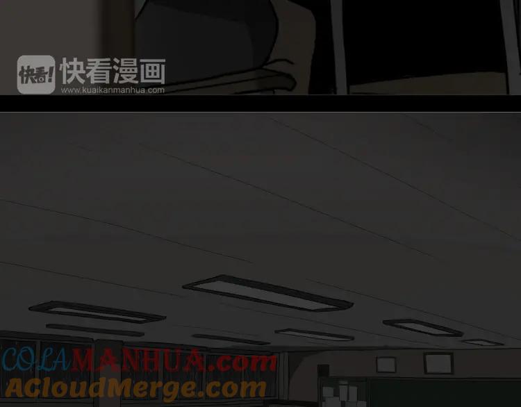 照明商店 第24话 秘密 第229页