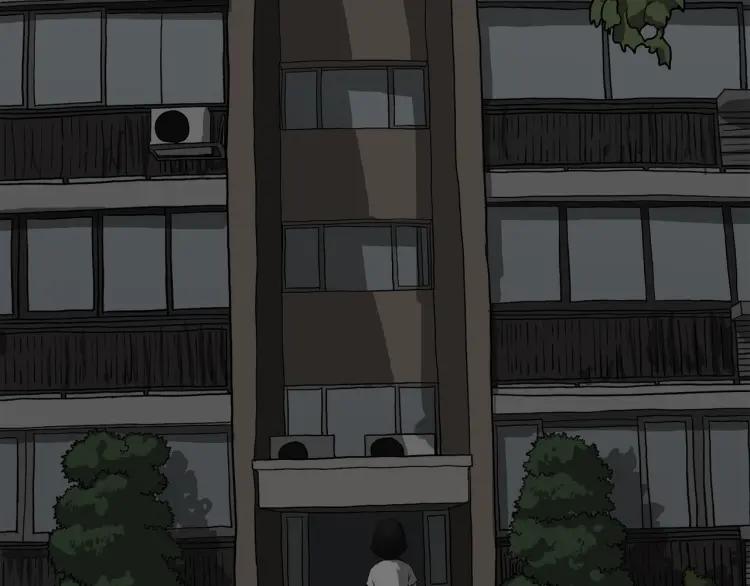 照明商店 第24话 秘密 第39页