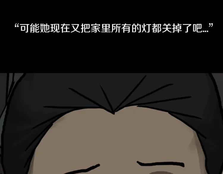 照明商店 第24话 秘密 第106页