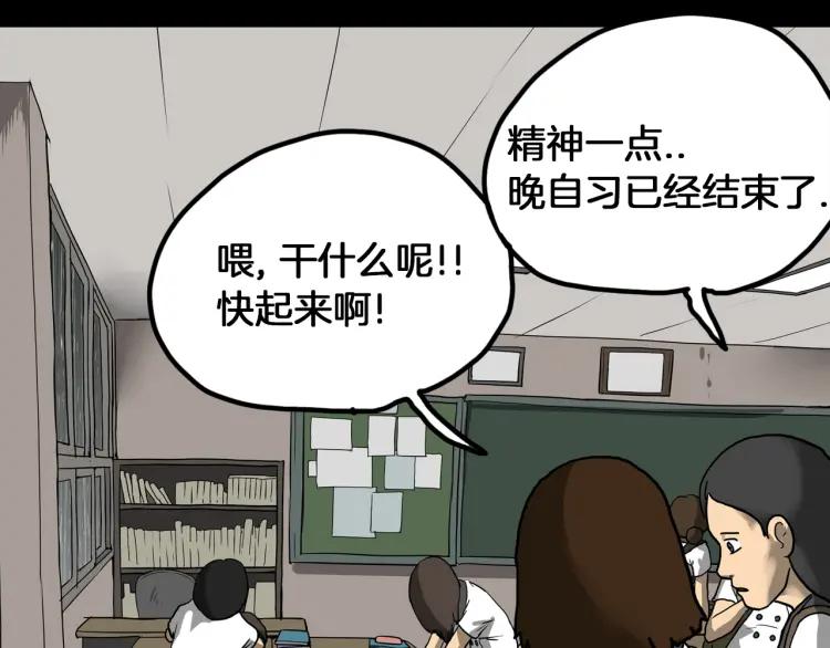 照明商店 第24话 秘密 第188页