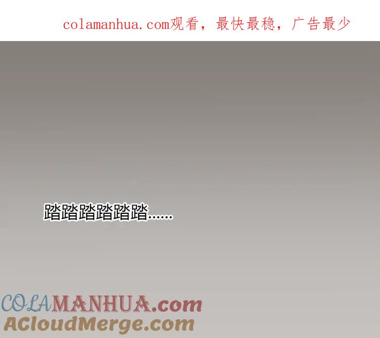 照明商店 第24话 秘密 第1页