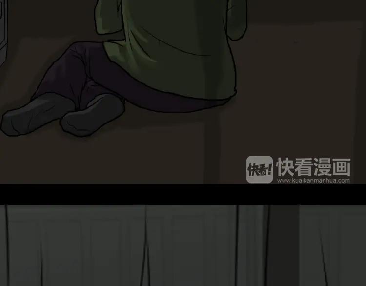照明商店 第24话 秘密 第140页