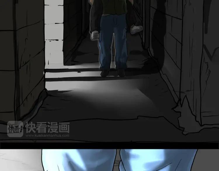 照明商店 第25话 出口 第143页