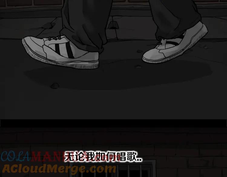 照明商店 第25话 出口 第33页