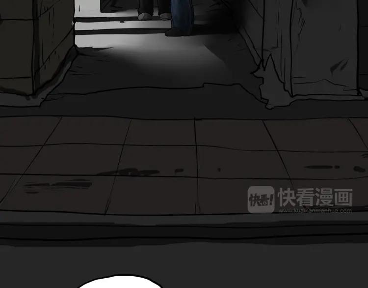 照明商店 第25话 出口 第183页