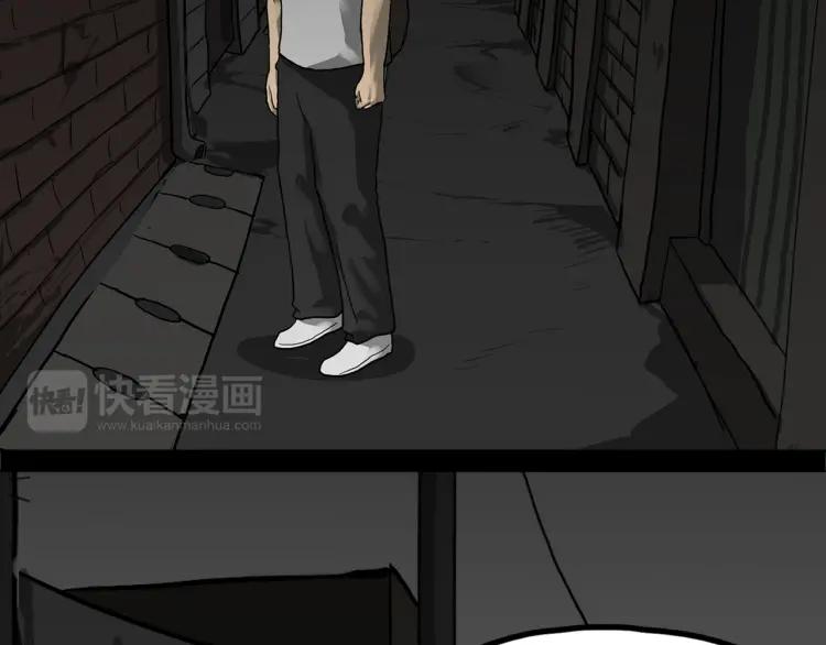 照明商店 第25话 出口 第12页