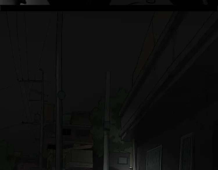 照明商店 第25话 出口 第60页