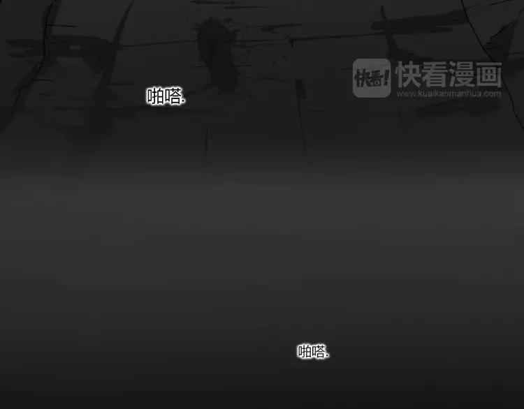 照明商店 第25话 出口 第132页