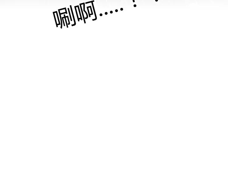 照明商店 第26话 选择 第206页
