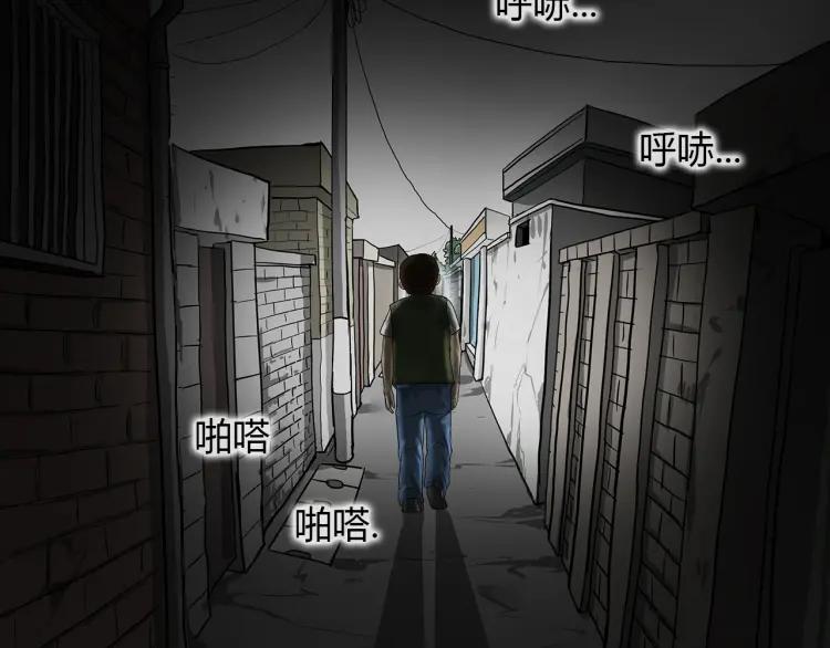照明商店 第26话 选择 第82页