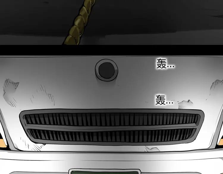 照明商店 第26话 选择 第107页