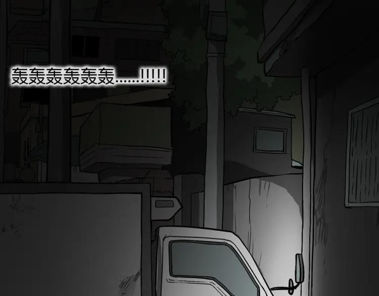 照明商店 第26话 选择 第164页