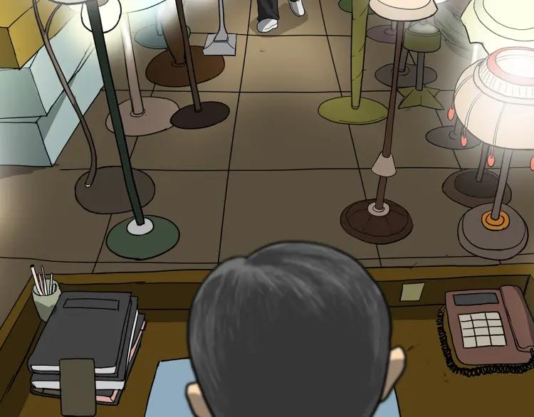 照明商店 第26话 选择 第18页