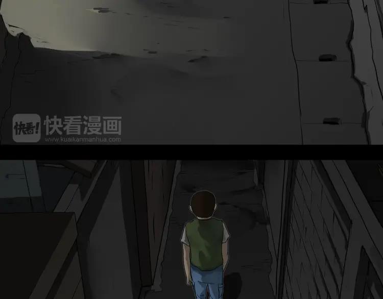 照明商店 第26话 选择 第30页