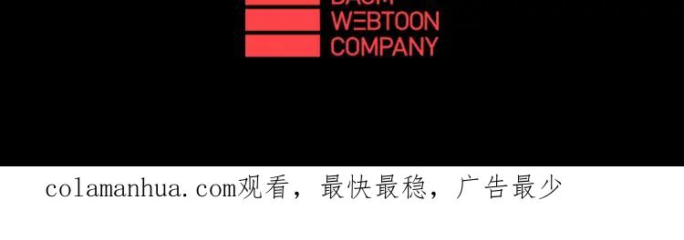 照明商店 第26话 选择 第230页