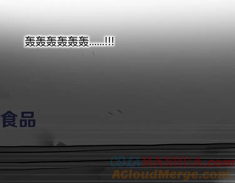 照明商店 第26话 选择 第197页