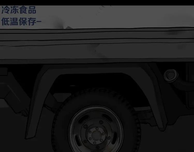 照明商店 第26话 选择 第160页