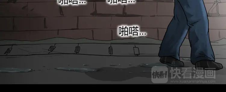 照明商店 第26话 选择 第80页