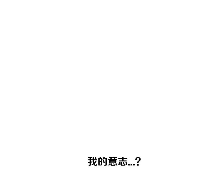 照明商店 第26话 选择 第34页