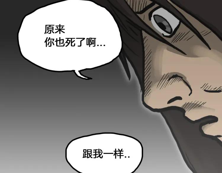 照明商店 第27话 光 第65页