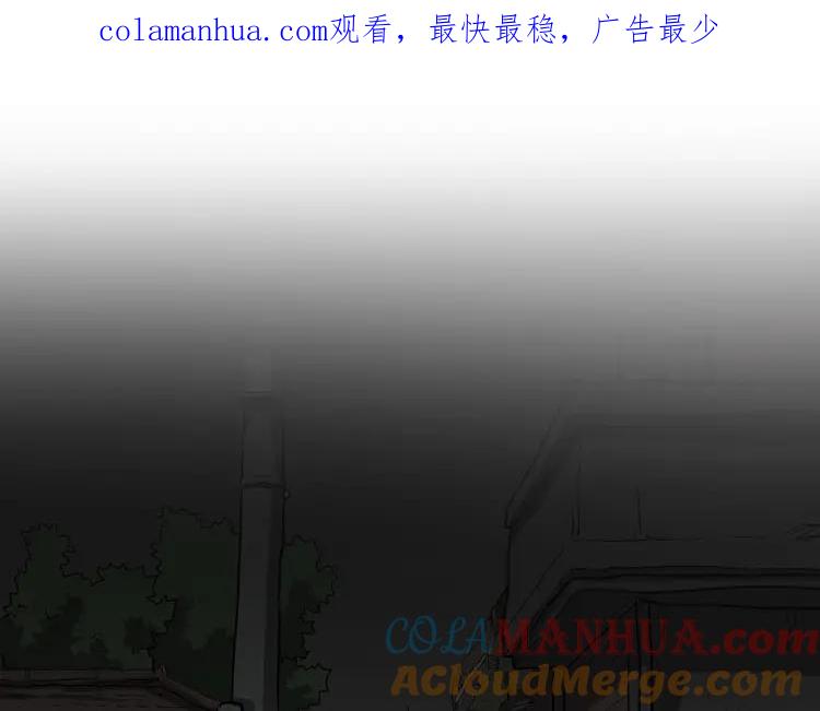 照明商店 第27话 光 第1页