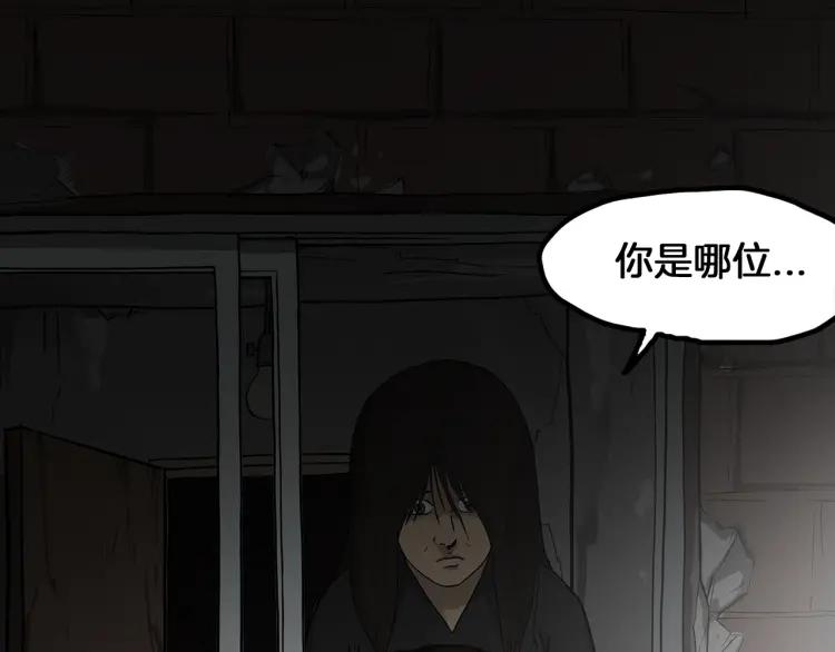 照明商店 第27话 光 第23页