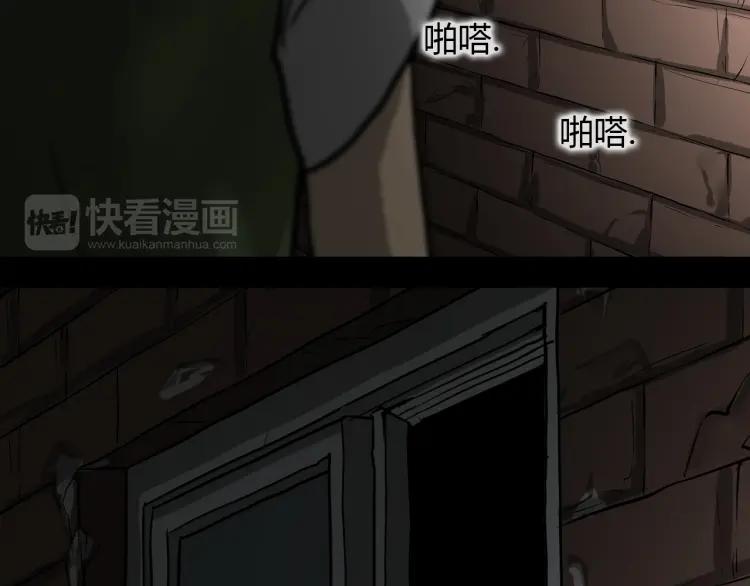照明商店 第27话 光 第9页