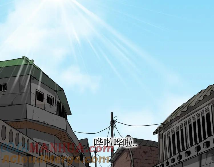 照明商店 第27话 光 第276页