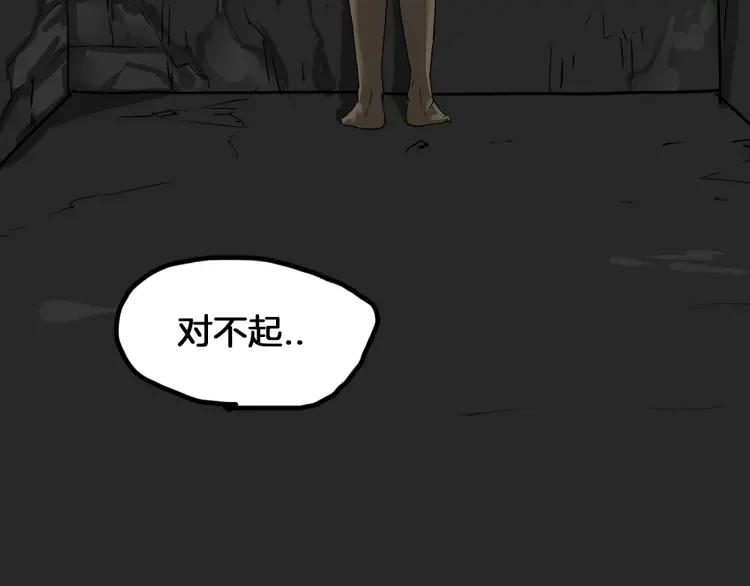 照明商店 第27话 光 第63页