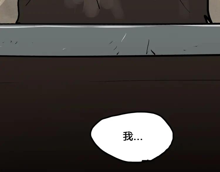 照明商店 第27话 光 第231页