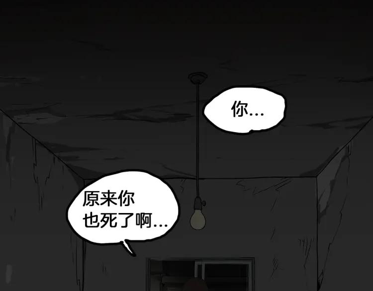照明商店 第27话 光 第233页