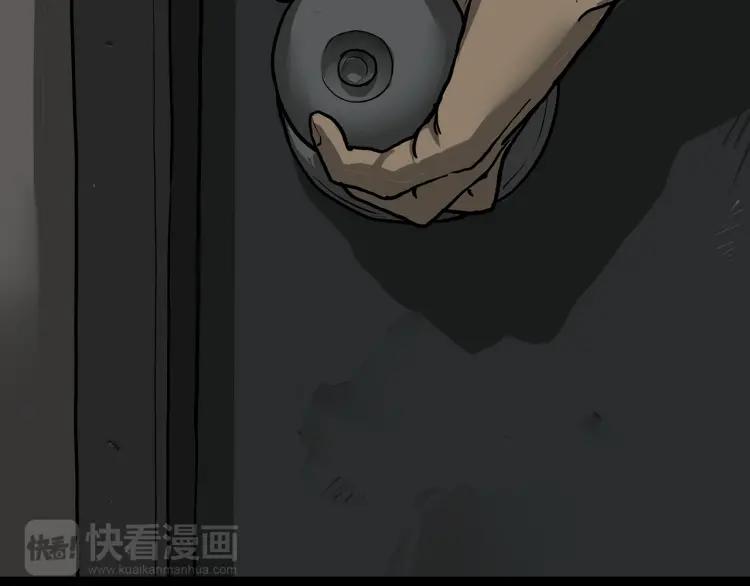照明商店 第27话 光 第127页