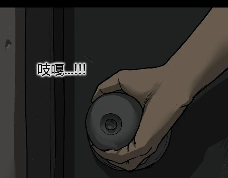 照明商店 第27话 光 第178页