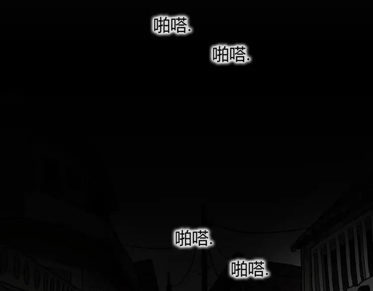 照明商店 第27话 光 第5页