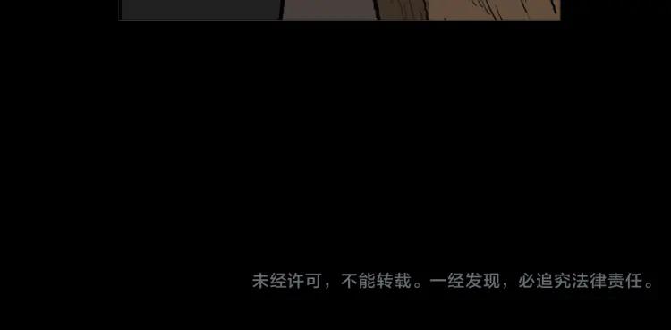 照明商店 第1话 公交车站 第179页