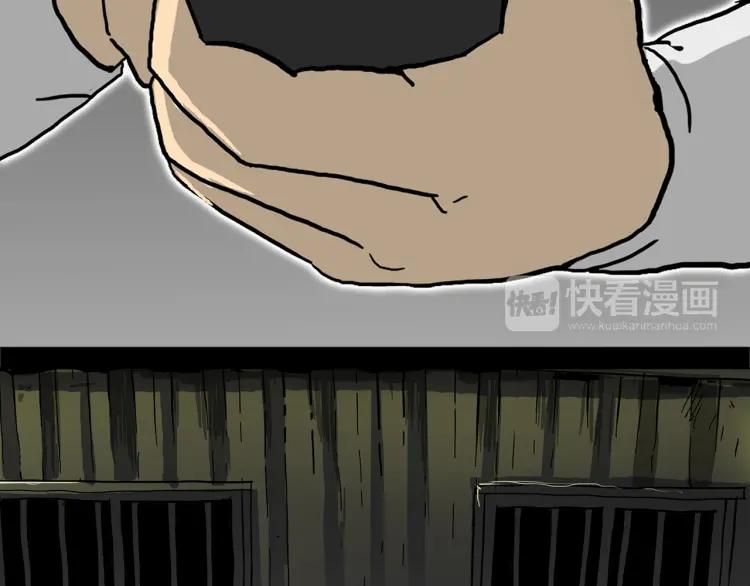照明商店 第1话 公交车站 第111页