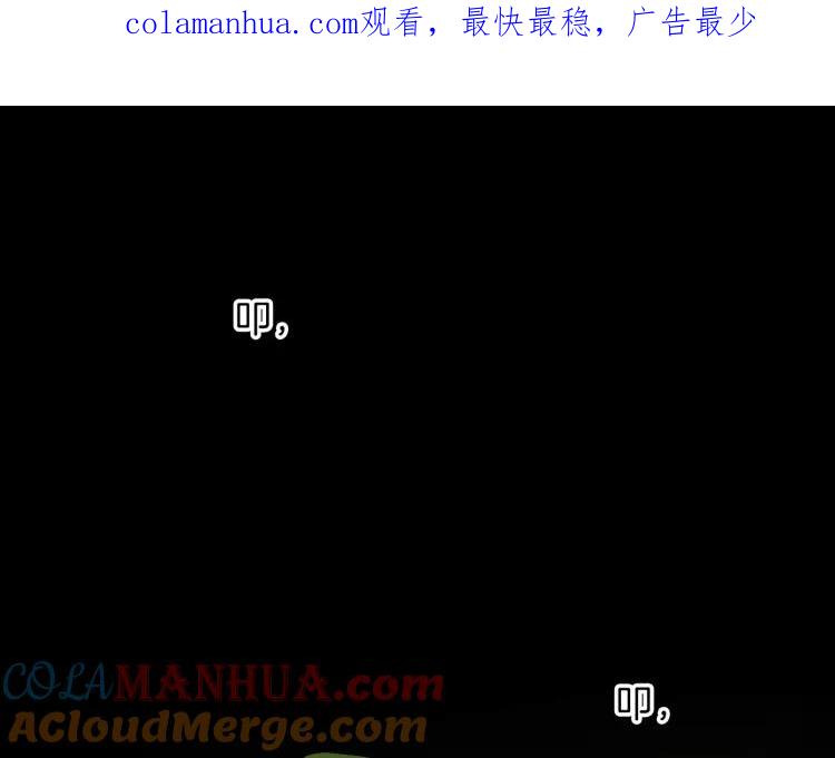 照明商店 第1话 公交车站 第1页
