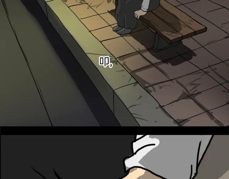 照明商店 第1话 公交车站 第139页
