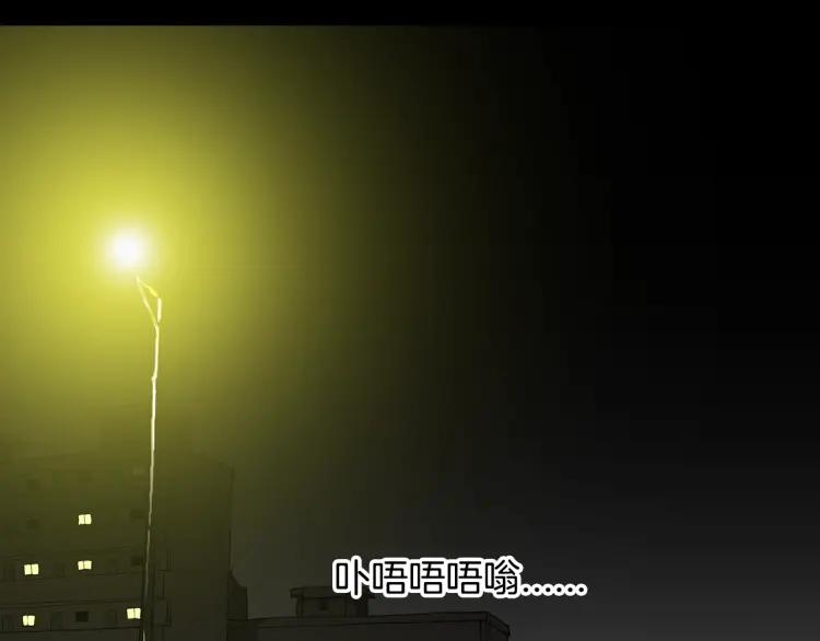 照明商店 第1话 公交车站 第38页