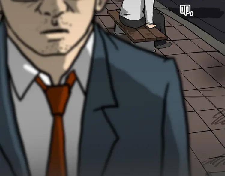 照明商店 第1话 公交车站 第145页