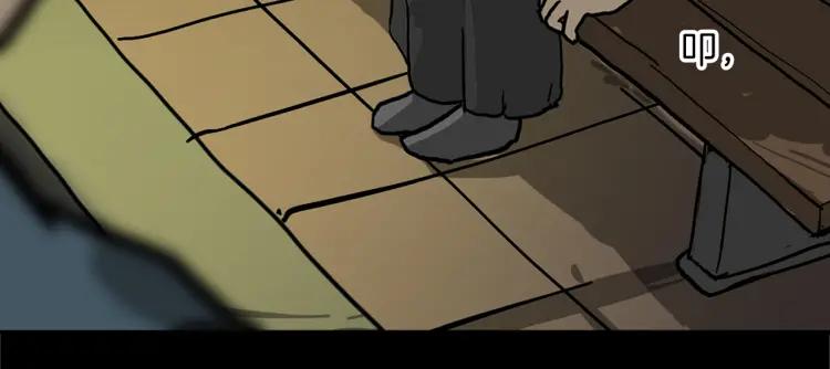 照明商店 第1话 公交车站 第17页